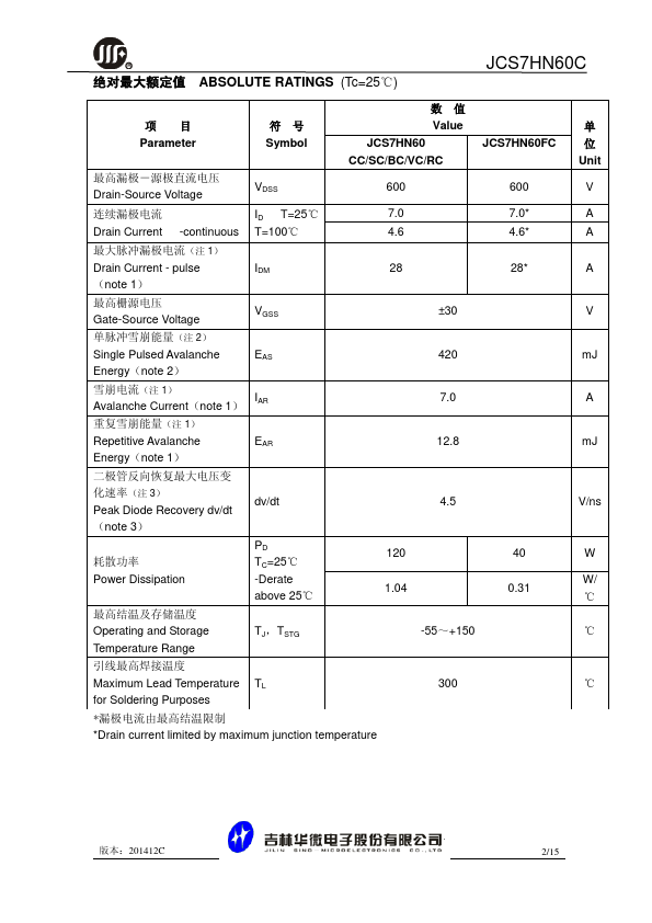 JCS7HN60VC