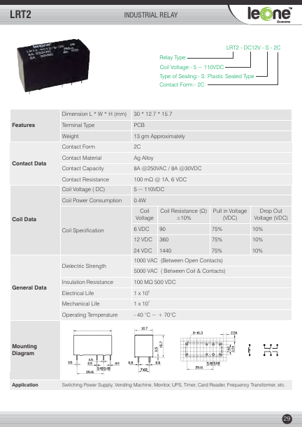 LRT2-DC12V-S-2C