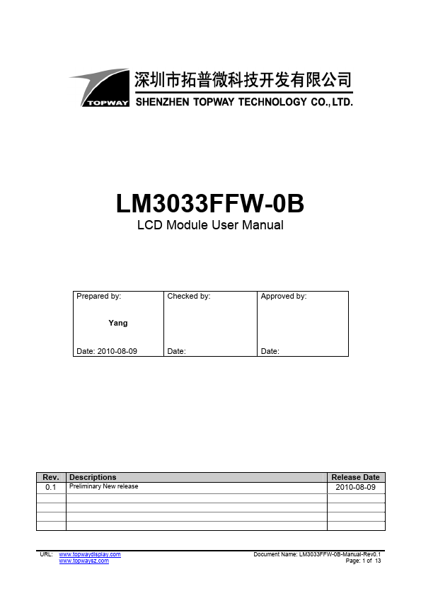 LM3033FFW-0B