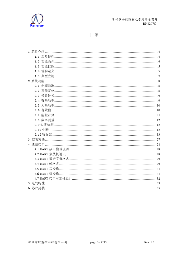 datasheet Preview Page 3