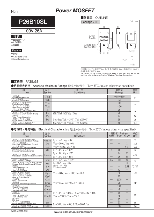 P26B10SL