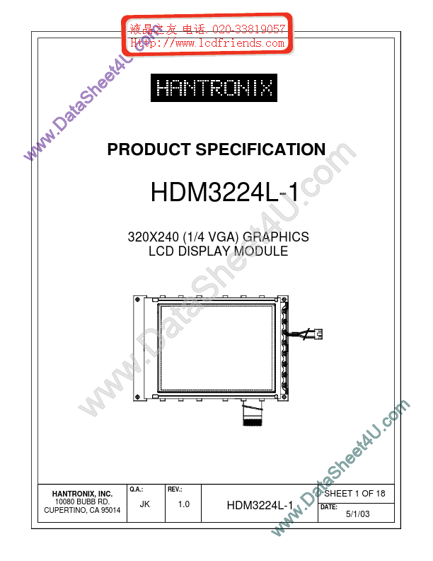 HDMs3224l-1