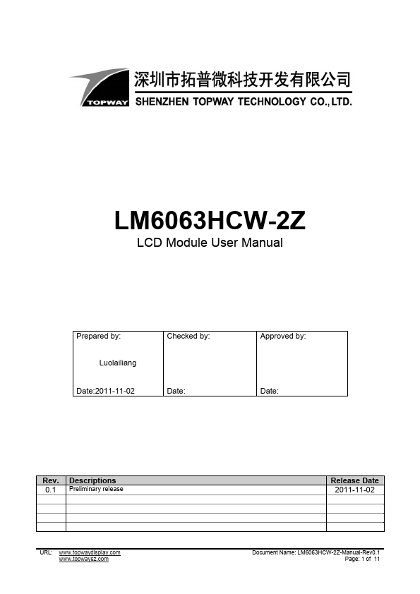 LM6063HCW-2Z