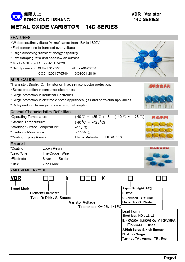 VDR-14D330K