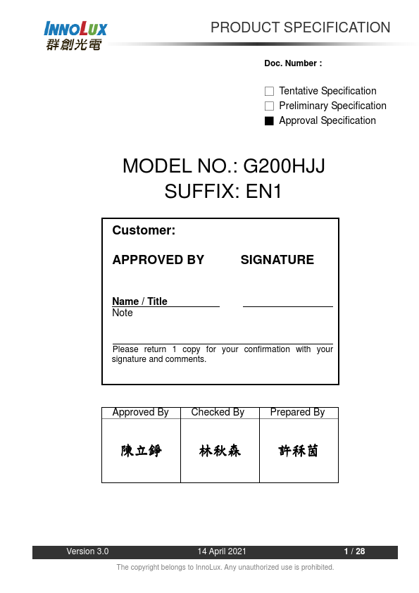 G200HJJ-EN1 Datasheet Preview