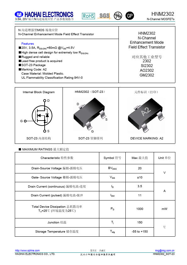 AO2302 Datasheet Preview