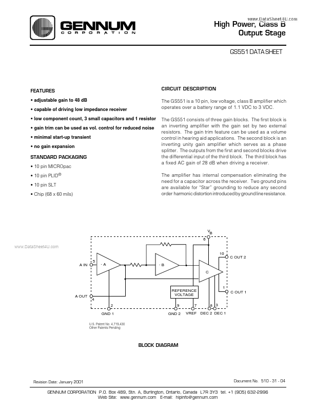 GS551