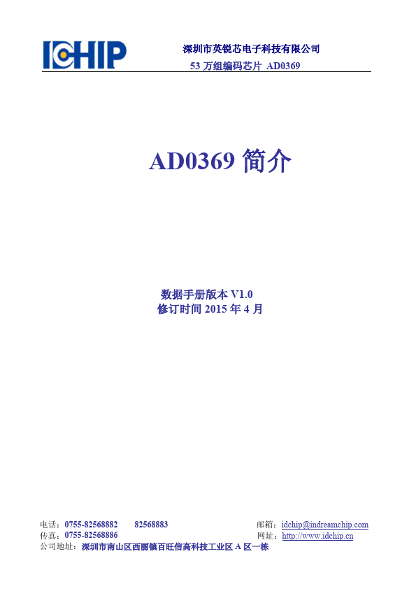 AD0369