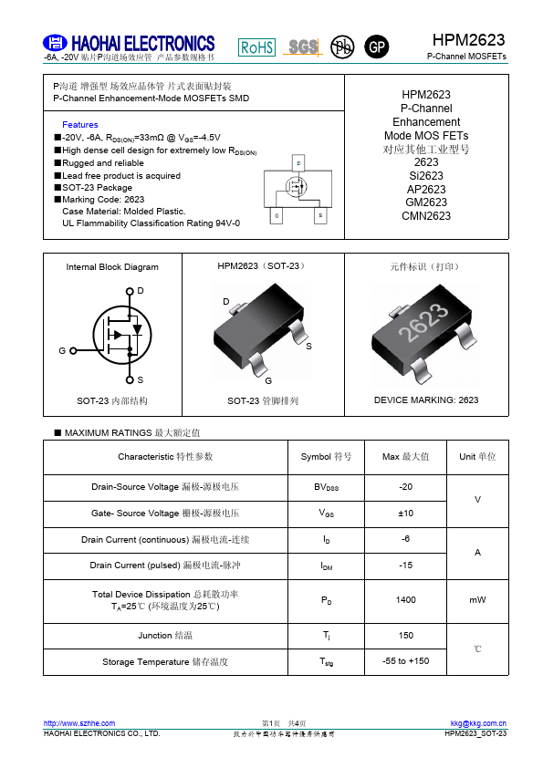 Si2623 Datasheet Preview