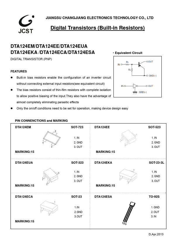 DTA124ESA