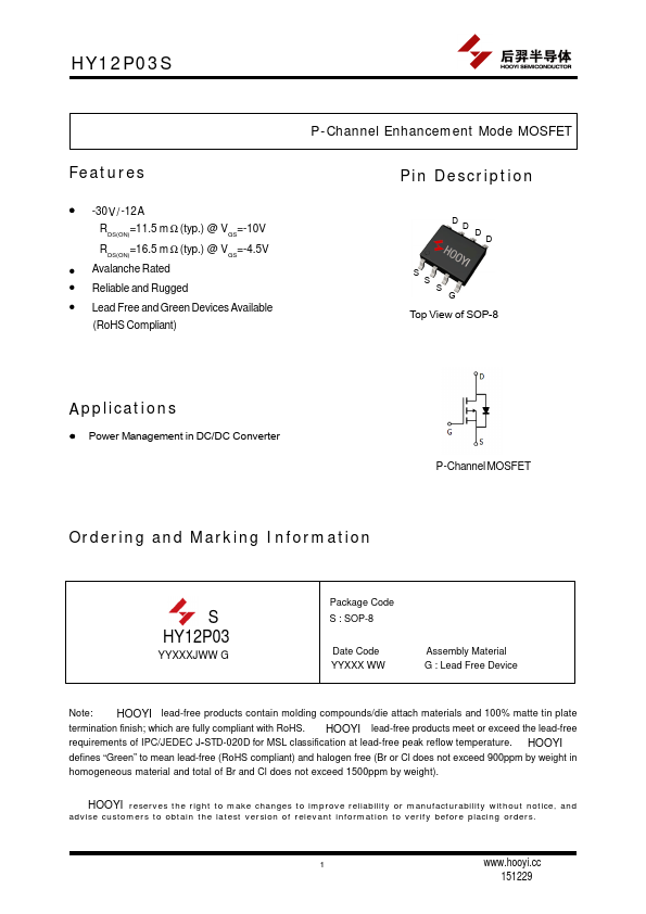 HY12P03S Datasheet Preview