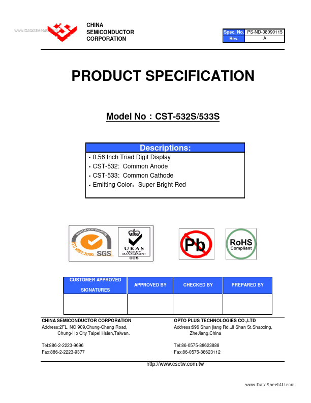 CST-532S