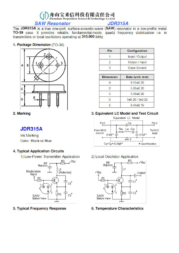 JDR315A