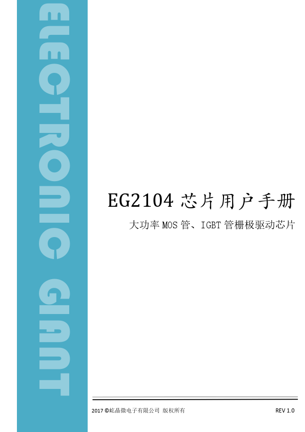 EG2104