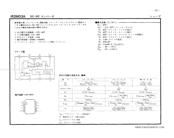 IR3M03A