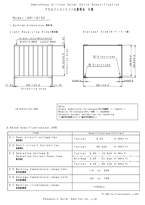 AM-1815C Silicon Solar Cell by Sanyo - Datasheet Preview