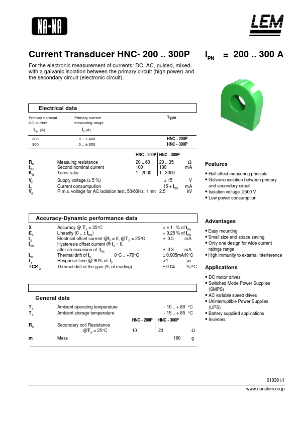 HNC-300P