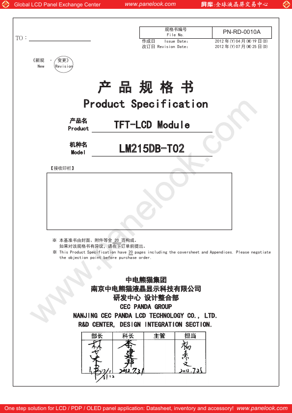 LM215DB-T02