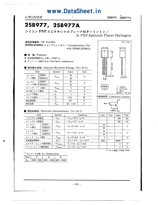 2SC1547