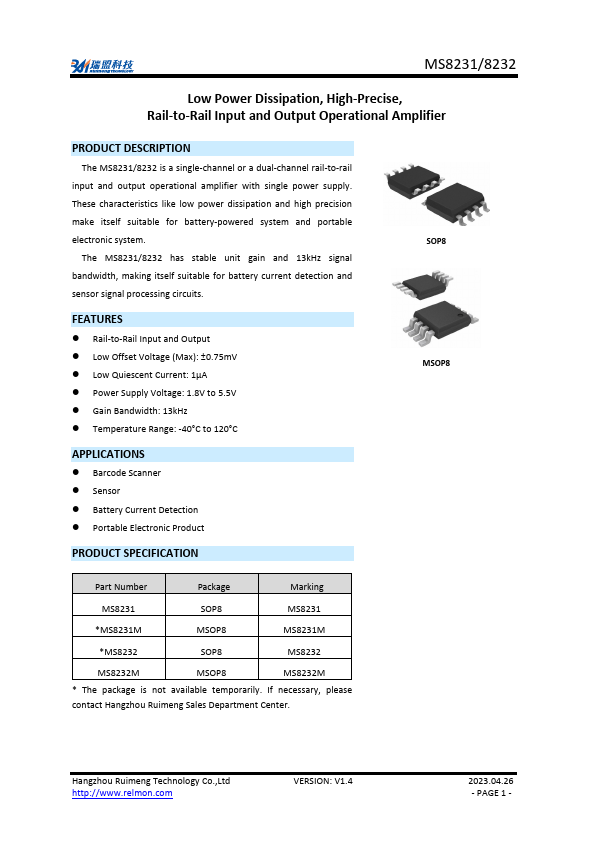 MS8231 Rail-to-Rail Input and Output Operational Amplifier by Ruimeng - Datasheet Preview