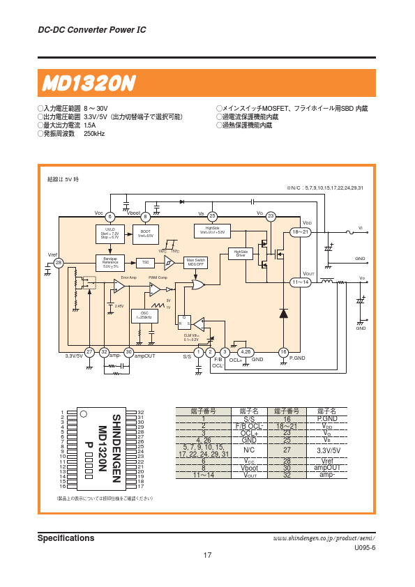 MD1320N