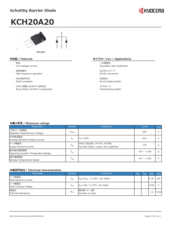 KCH20A20