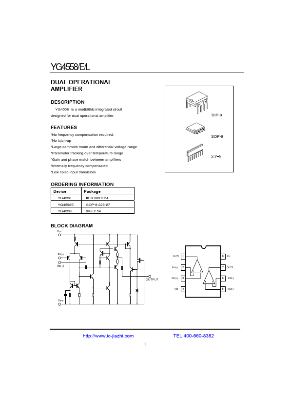 YG4558L