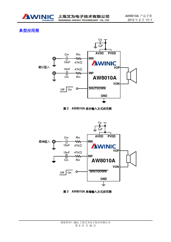 AW8010A