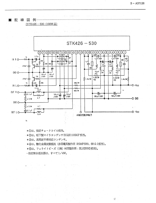 STK426-530