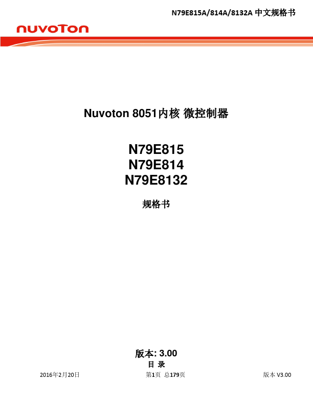N79E815