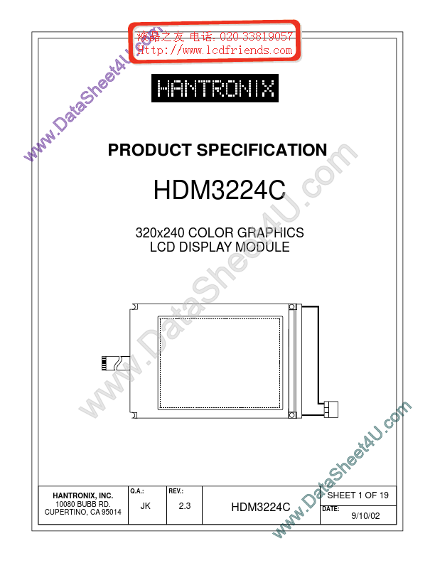 HDMs3224c