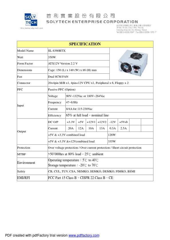 SL-8360BTX