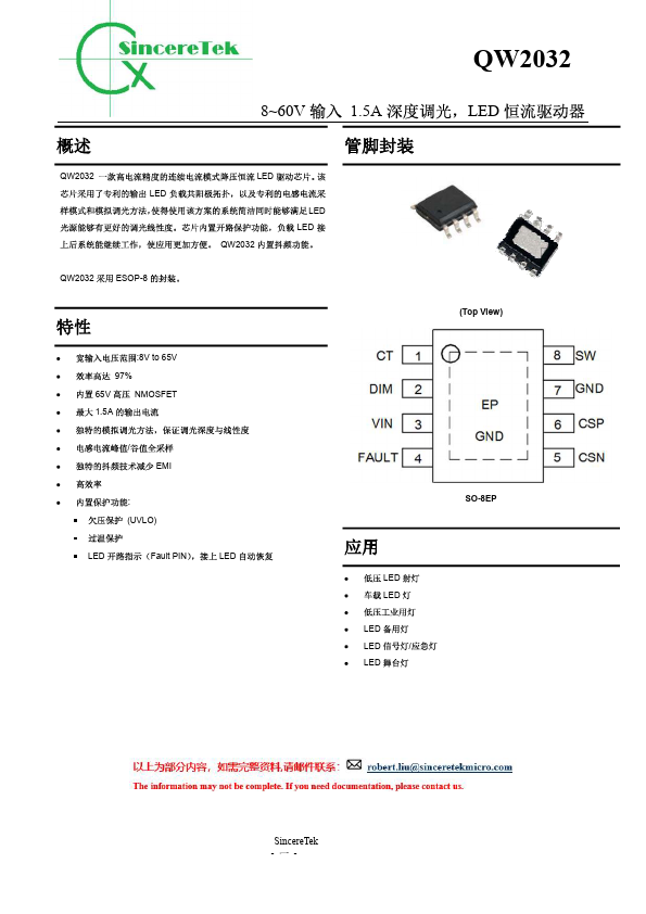 QW2032 Datasheet Preview