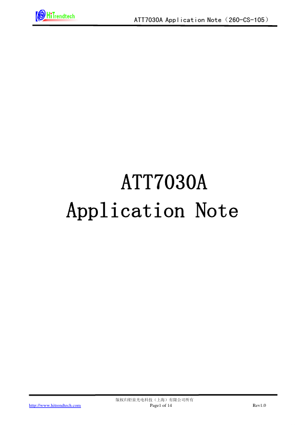 ATT7030A