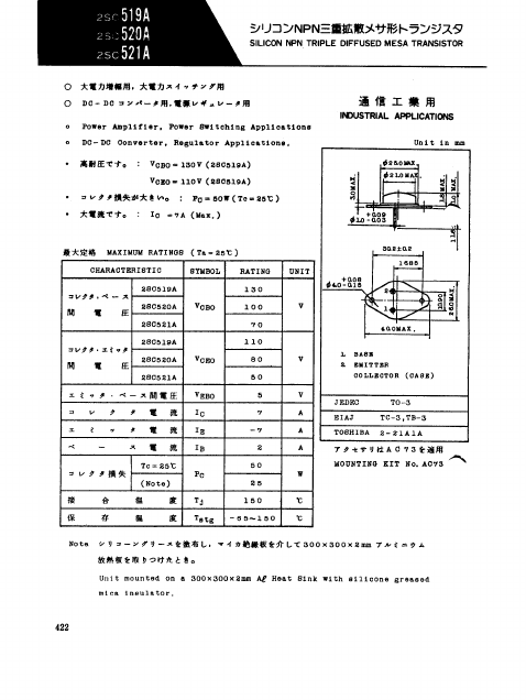 2SC519A