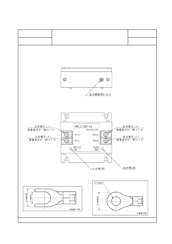 PW2405-1A