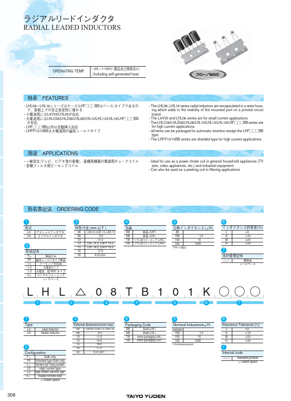 LHL10