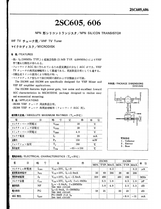 2SC606