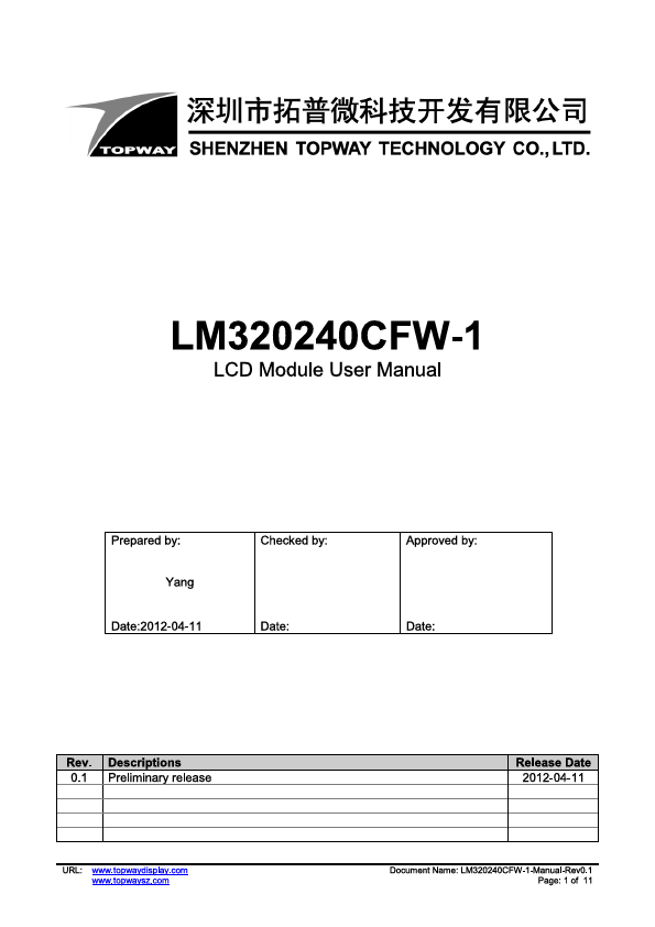 LM320240CFW-1