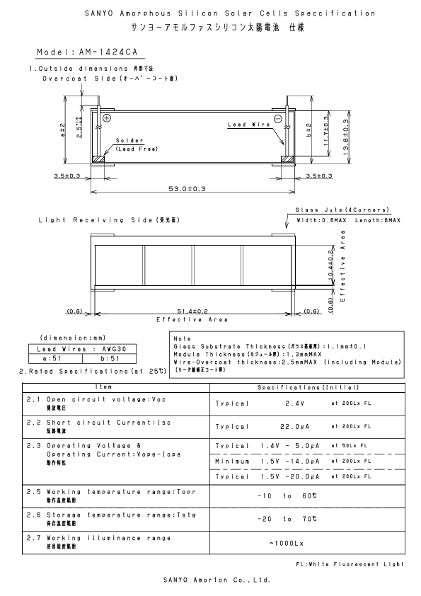 AM-1424CA Silicon Solar Cell by Sanyo - Datasheet Preview