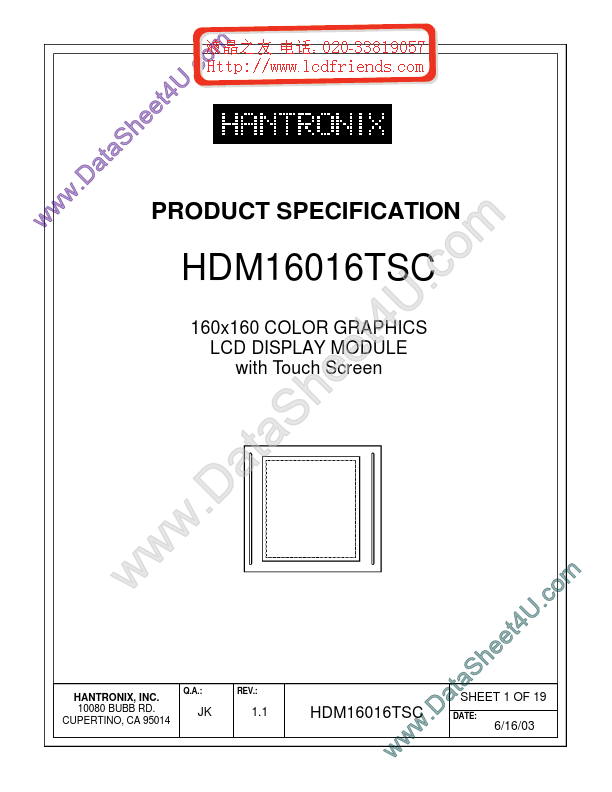 HDMs16016tsc