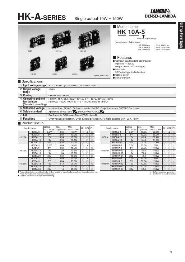 HK25A-3