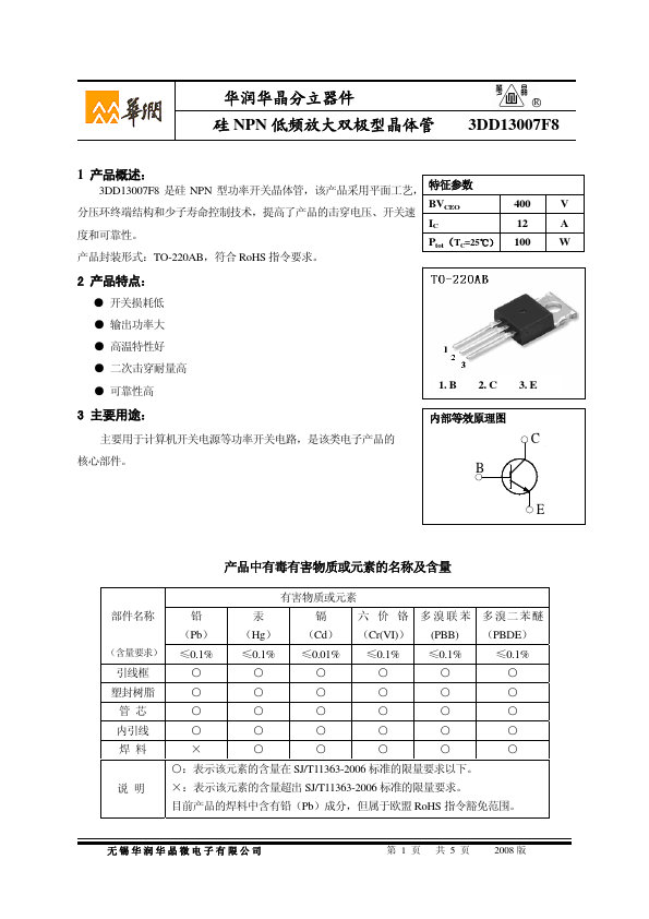 3DD13007F8