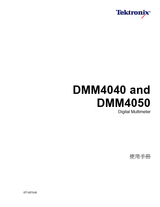 DMM4040