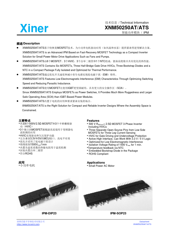 XNM50250AT Datasheet Preview
