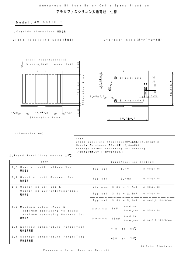 AM-5610C-T Silicon Solar Cell by Panasonic - Datasheet Preview