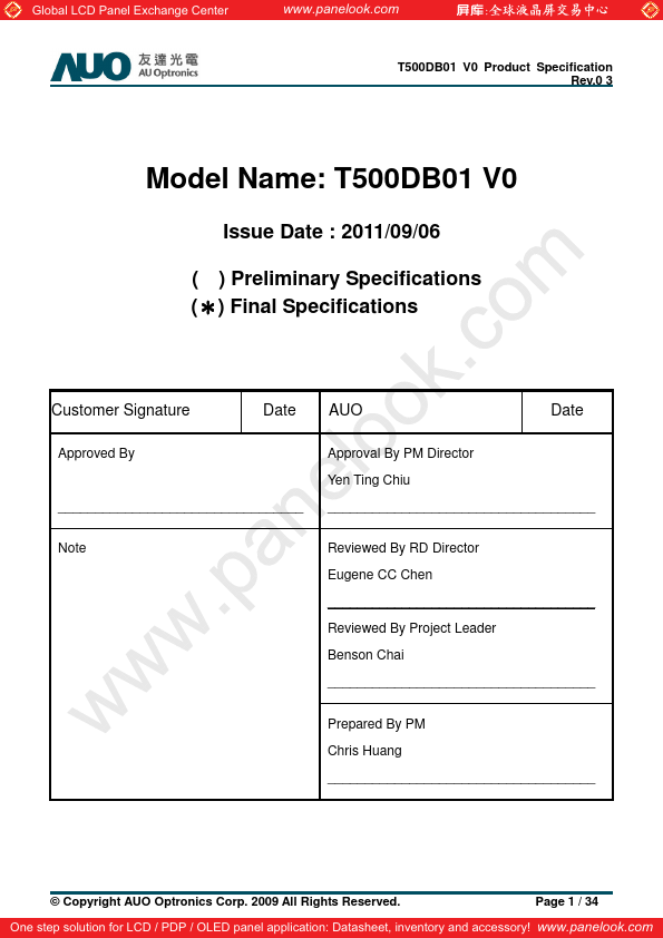 T500DB01-V0