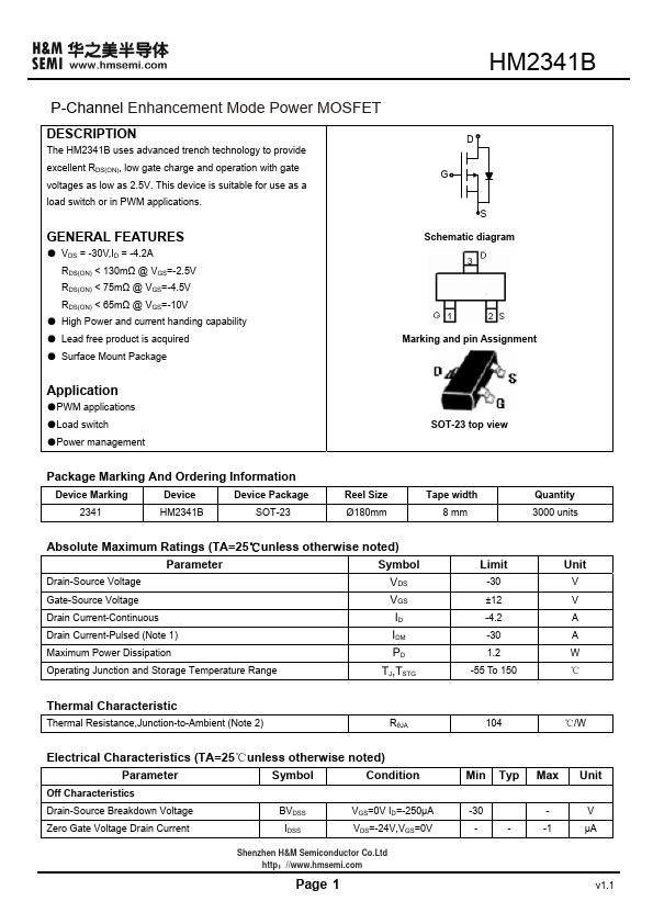 HM2341B