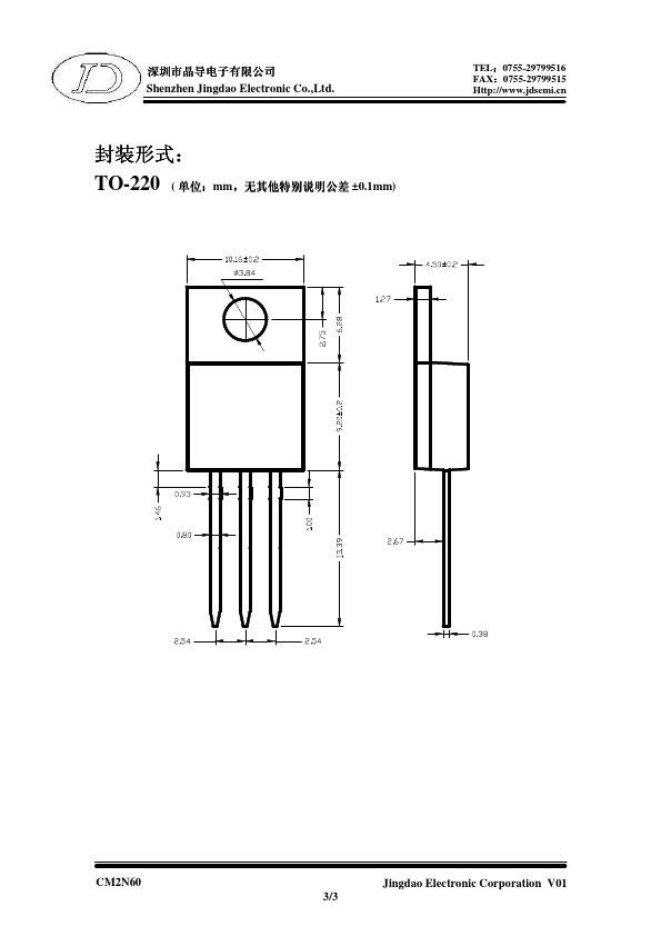 CM2N60