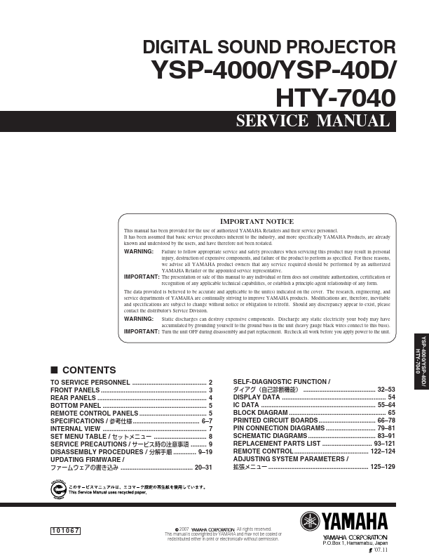 YSP-3000